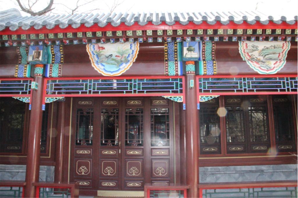 Hotel Beijing Ruyuan Courtyard Exteriér fotografie